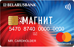 Беларусбанк «Магнит» Беларусбанк «Магнит»