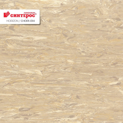 Линолеум Синтерос Horizon 014 бежевый