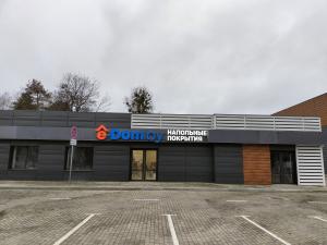 г. Бобруйск, ул. Минская, 123Б