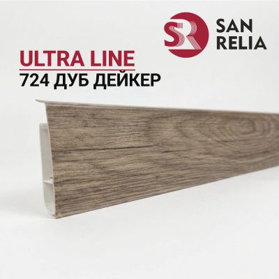 Плинтус напольный крашенный ПВХ Ultra line 724 Дуб Дейкер 2,2м