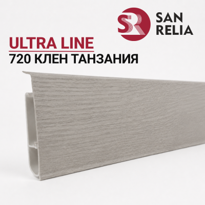 Плинтус напольный крашенный ПВХ Ultra line 720 Клен Танзания 2,2 м