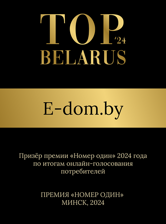 Мы - победитель в Премии "Номер один"