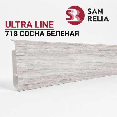 Плинтус напольный крашенный ПВХ Ultra line 718 Сосна Беленая