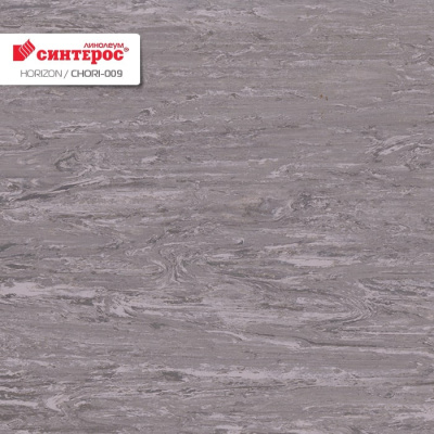 Линолеум Синтерос Horizon 009 темно-серый