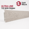 Плинтус напольный крашенный ПВХ Ultra line 722 Дуб Седан 2,2м
