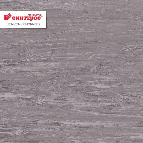 Линолеум Синтерос Horizon 009 темно-серый