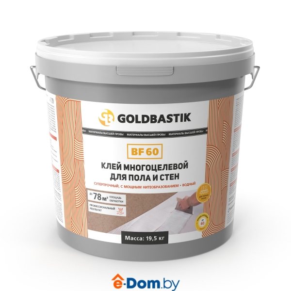клей bf 60 19.5 кг