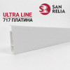 Плинтус напольный крашенный ПВХ Ultra line 717 Платина 2,2 м