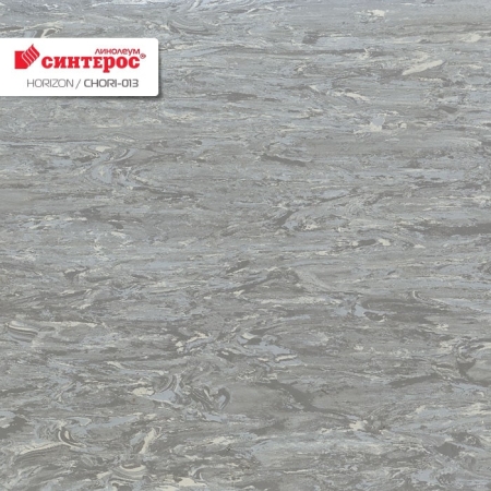 Линолеум Синтерос Horizon 013 светло-серый
