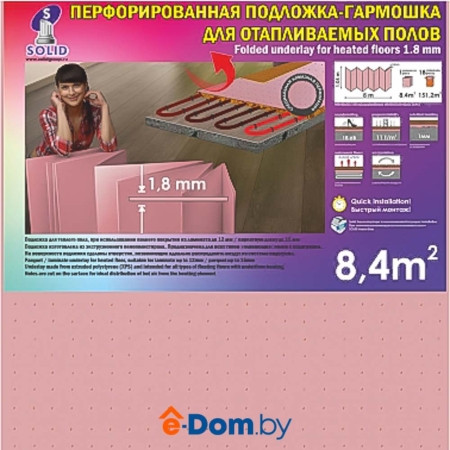 подложка под ламинат подложка-гармошка розовая 1.8мм