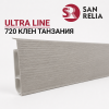 Плинтус напольный крашенный ПВХ Ultra line 720 Клен Танзания 2,2 м