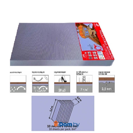 подложка под ламинат листовая xxl сиреневая 5мм