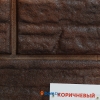 формованный сайдинг альта-профиль сф-01 коричневая