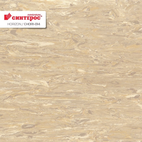 Линолеум Синтерос Horizon 014 бежевый