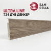 Плинтус напольный крашенный ПВХ Ultra line 724 Дуб Дейкер 2,2м